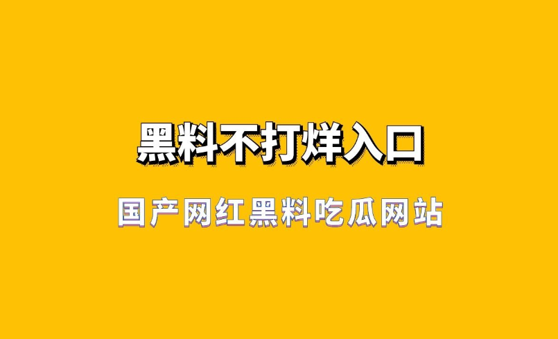 寸止挑战100层 请提供更详细的挑战信息