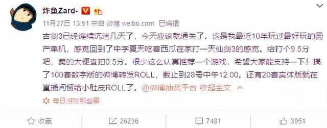 四级古装 古装价格定位处于中高端区间