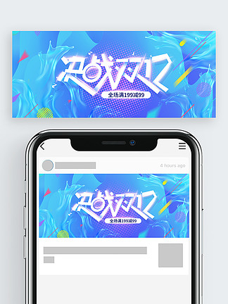 19岁RAPPER潮水欢迎你仙踪林