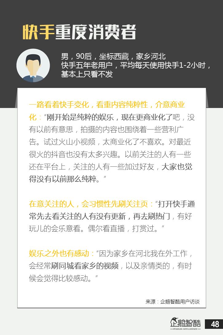 黑料不打烊 热点事件 辅以关键截图或视频片段