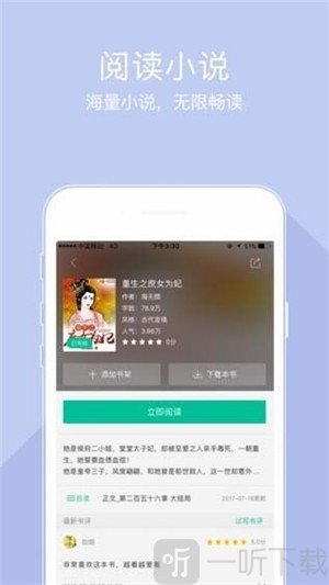 中文无码精品视频在线看