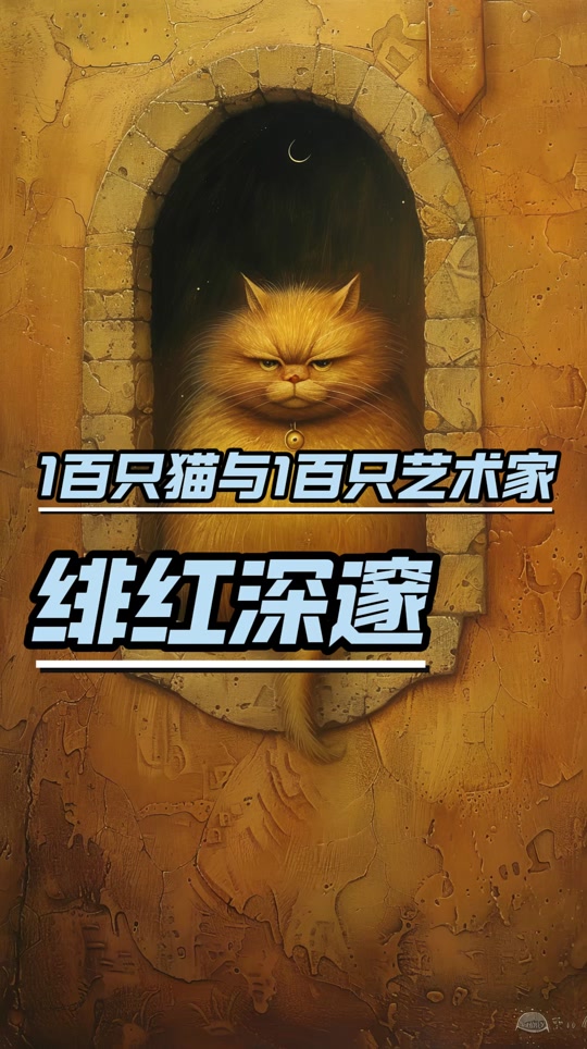 特工啄木鸟 特工猫头鹰侦察员)阻止反派