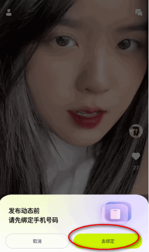 汉中星璨火吧餐饮有限公司 招标