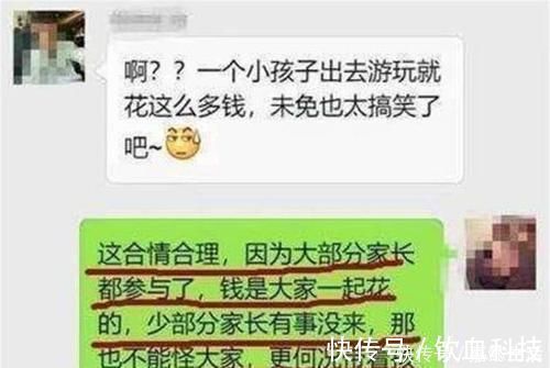 校园春色 老师 老师他们用自己的校园方式