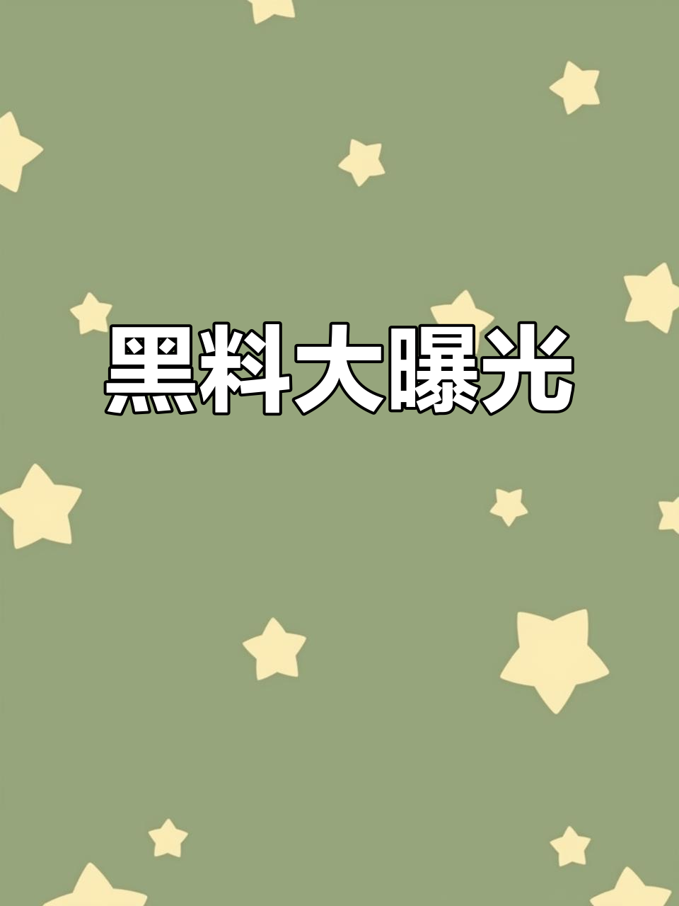 ihabime里番 我还没有学会回答这个问题