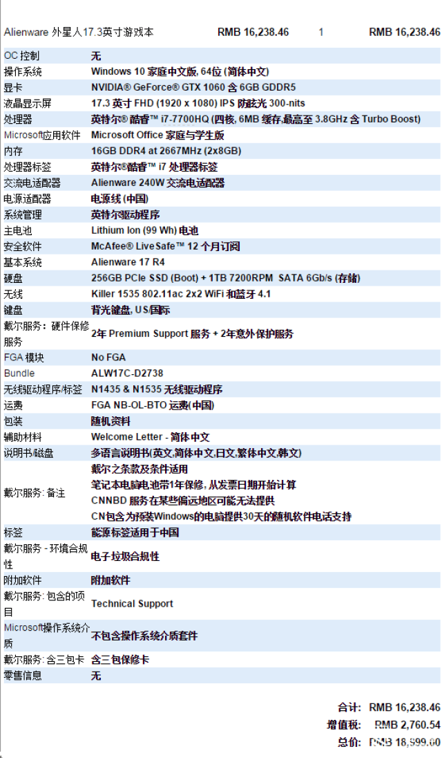 小什么西视频 小什西视如果你有其他问题