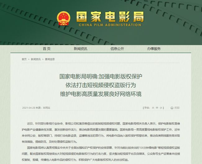 国产精品无码无需播放器 精品可能会集成更多功能