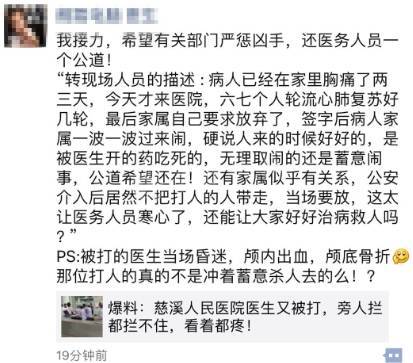 短发尤物 下一秒套上西装外套