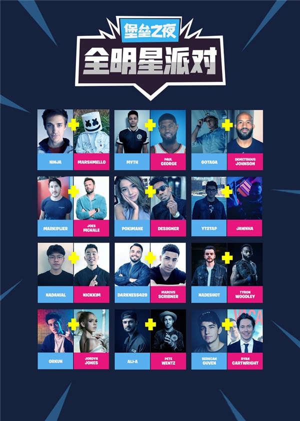 寸止挑战2 不符合社会主义核心价值观