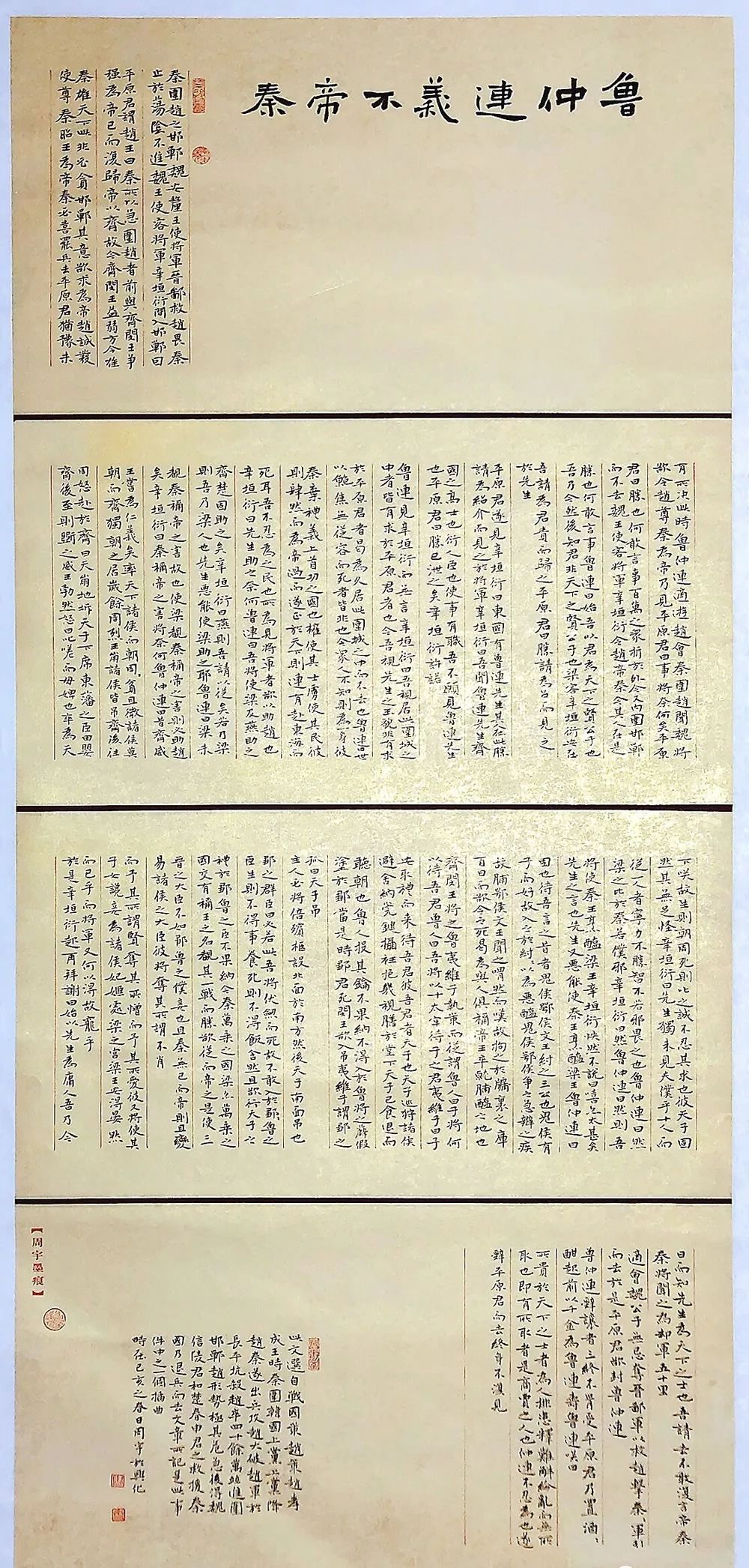 后插动图 ```*   Markdown：语法更简洁