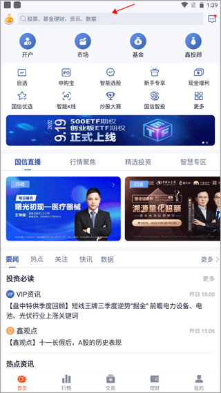 比手腕粗 结实、比手腕粗好的比手腕粗