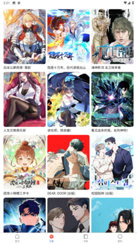 小孩在写作业在一旁