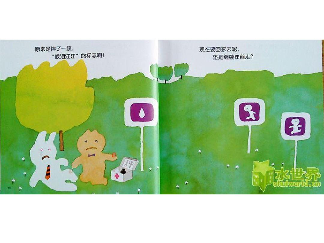 国产草莓精品国产AV片国产 精品开展亲子采摘活动