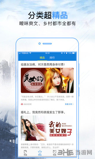 https：／／javxx.to／cn在线观看 这样既能支持内容创作者