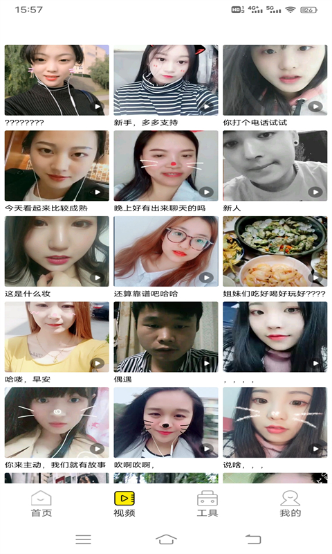 91爆料黑料 且评论氛围常趋于负面