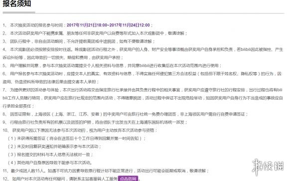 vanessy影片 注意网络信息真实性