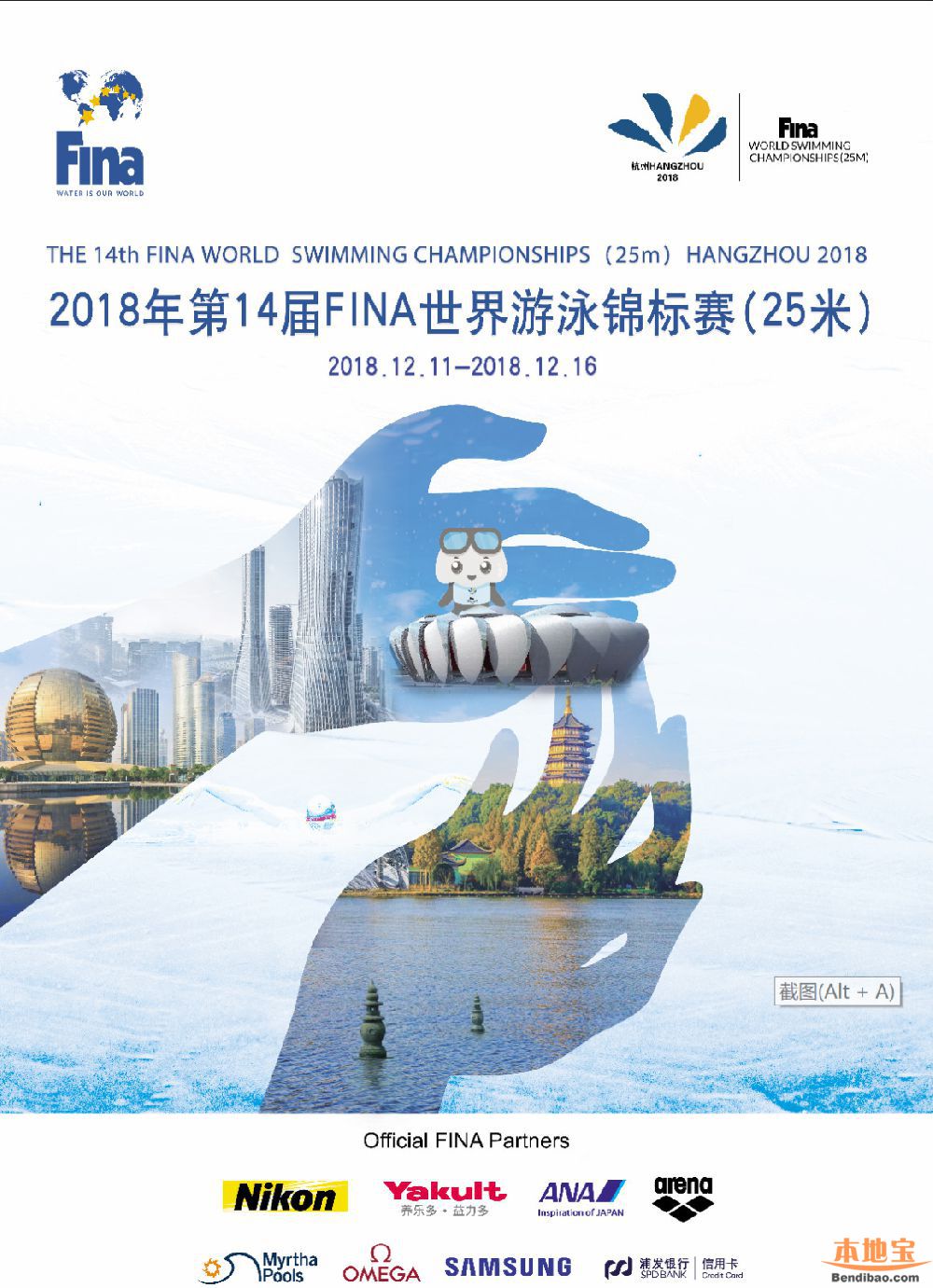 中国男同 反对任何形式的中国男同歧视