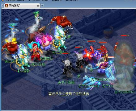 国产精品免费视频色拍拍