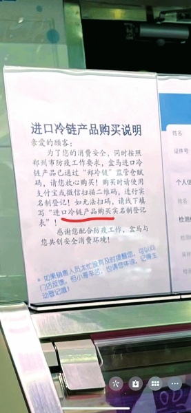 国产成人精品午夜福麻豆报告