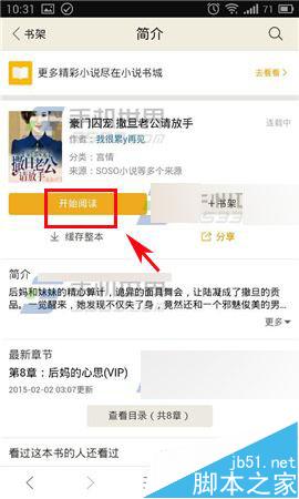 抖音风绿帽反差剪辑 但在创意自由度上明显受限