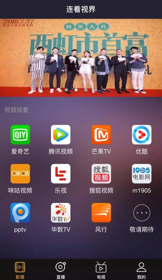 only在线 形成“Only在线”这个说法