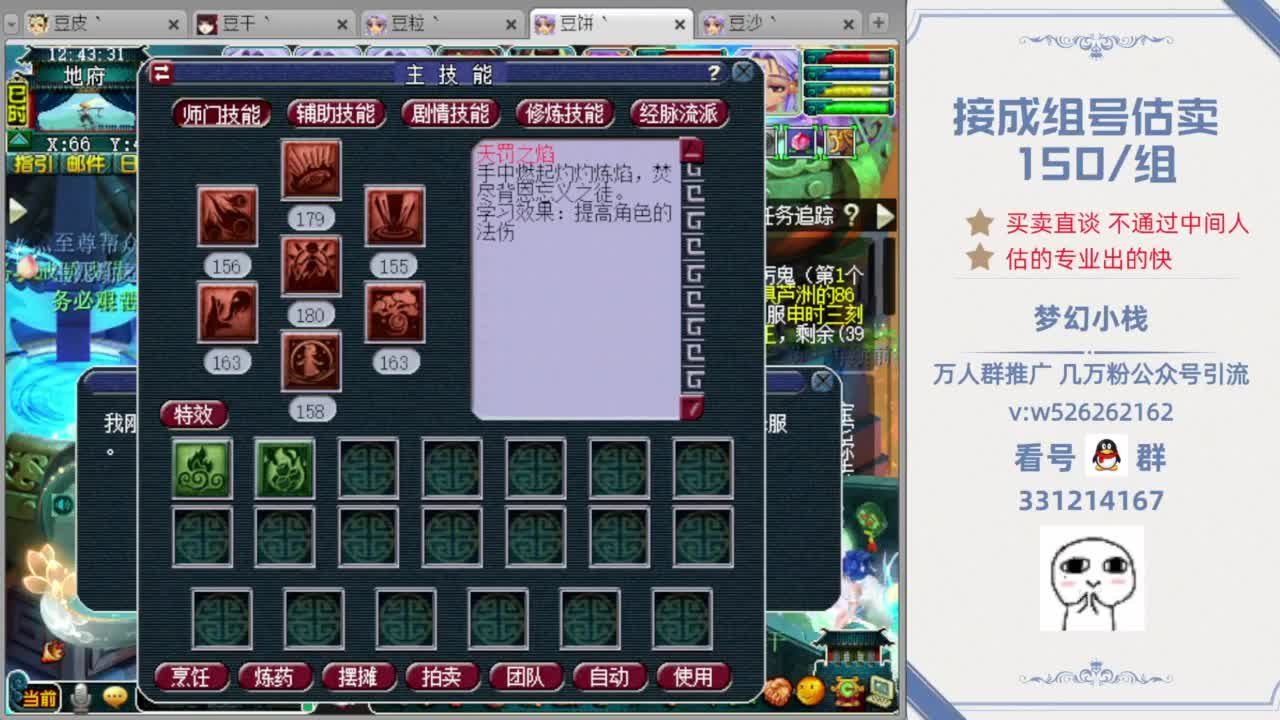 蜜桃君 我可以帮您更精确地找到答案