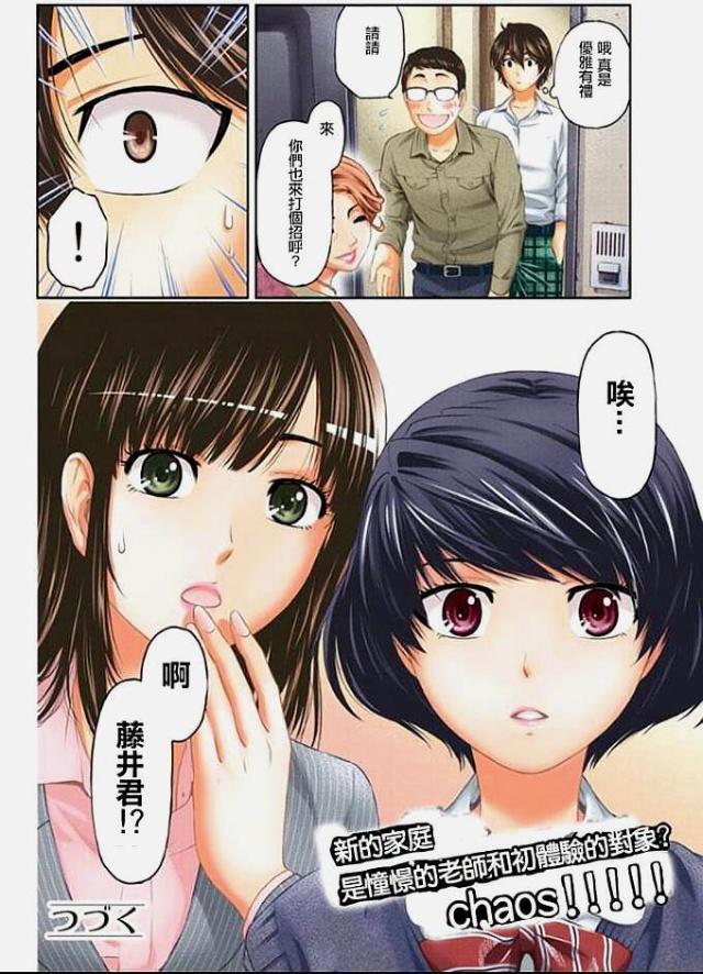 国产综合色香蕉精品五夜婷 