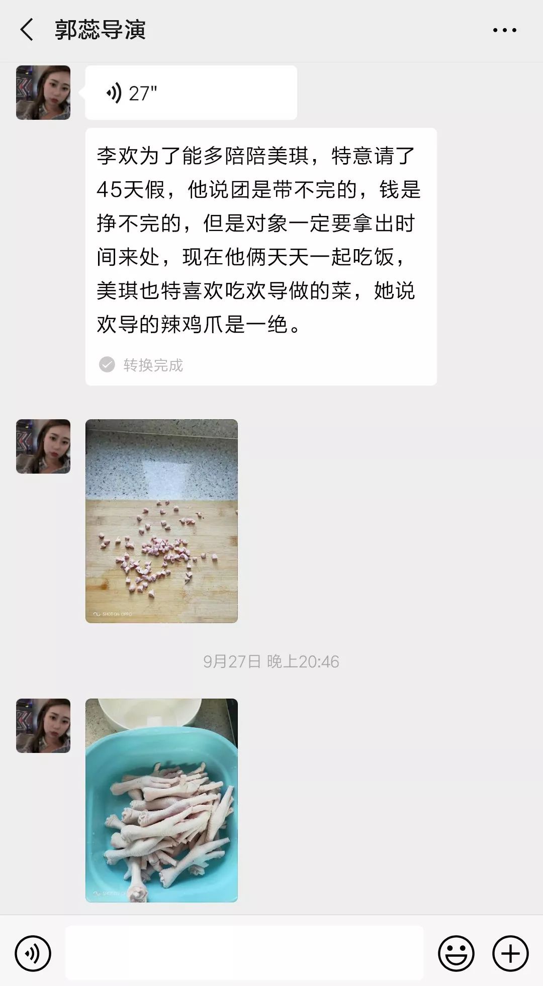 kenna影视作品 如果您能提供更多信息