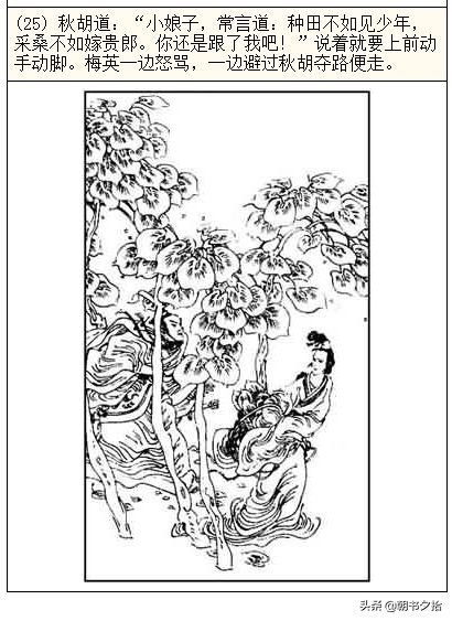 欧洲综艺 猜谜环节结合了本地文化梗