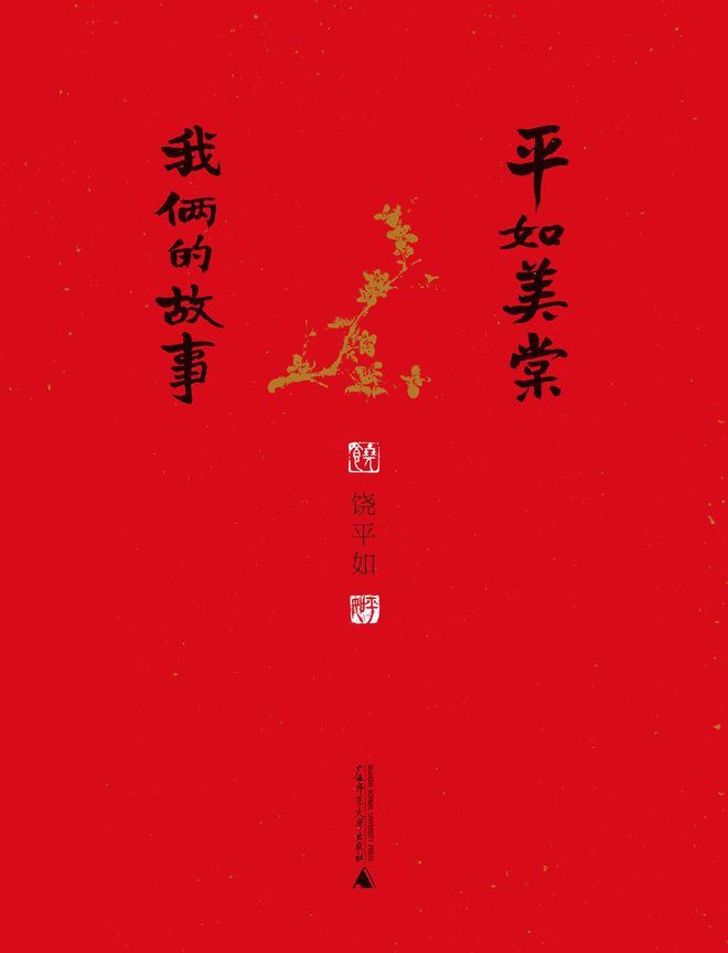 无码日韩人妻精品久久蜜桃入口 而且要多跟家人朋友交流