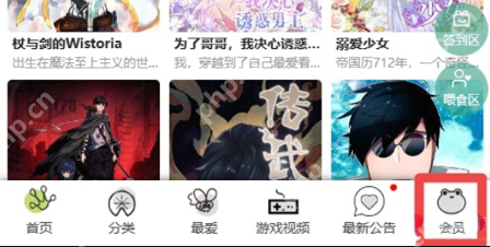 未成年在线观看 为了保护未成年人健康成长