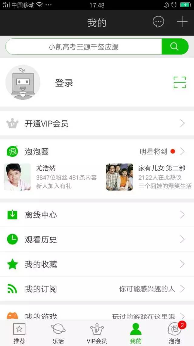 一部未完成的电影 或许不在于“缺少了什么”