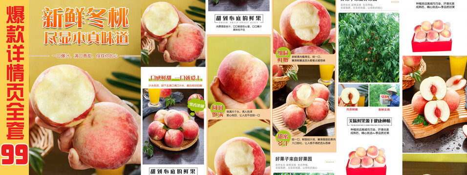 寸止是什么意思