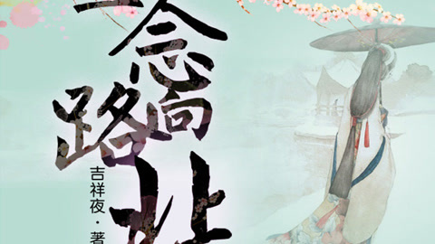 男同cos 形成了强大的男同同人生产力