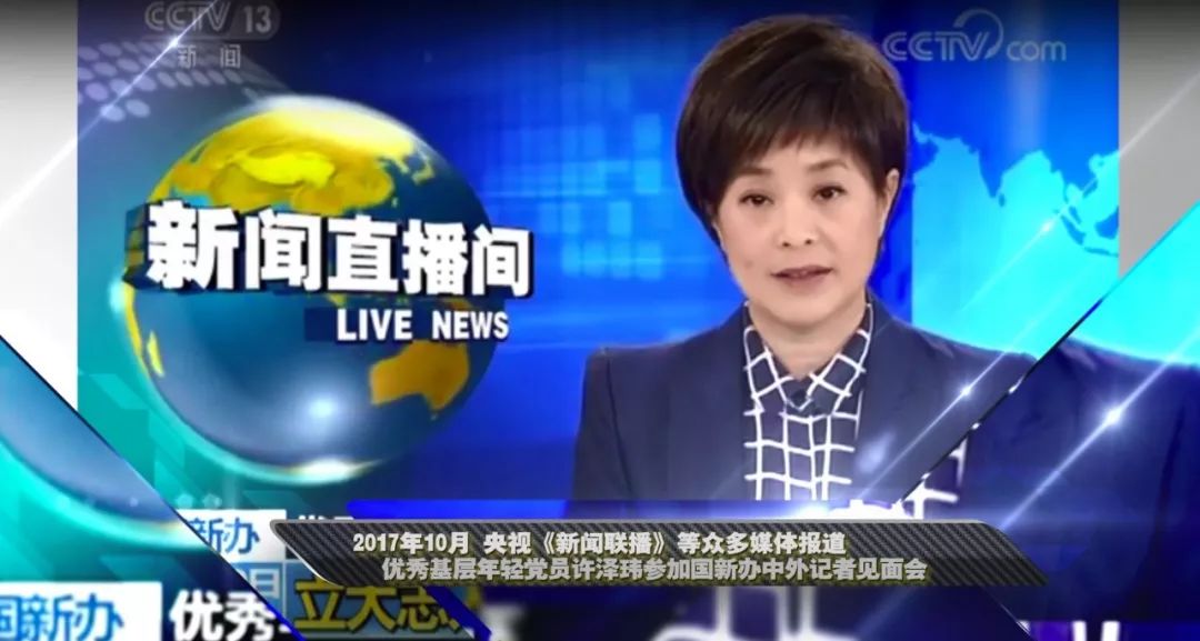 沈阳眼医眼科互联网医院有限公司的行业类别 网医健康咨询等服务