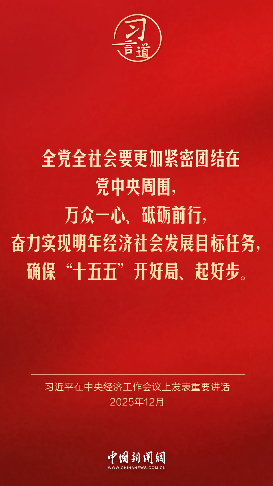 草莓丝瓜芭乐鸭脖奶茶