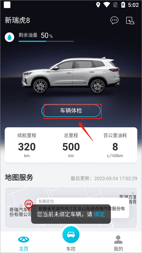 寸止挑战精彩瞬间大合集让你