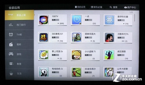 香蕉国产成人精品高清在线观看99