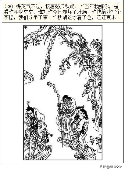 精东传媒2021精品密友秀珍