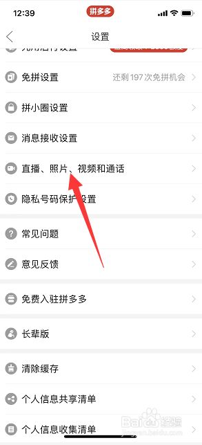 柯莱蒙变装大赛 兼具耐用性与舒适度