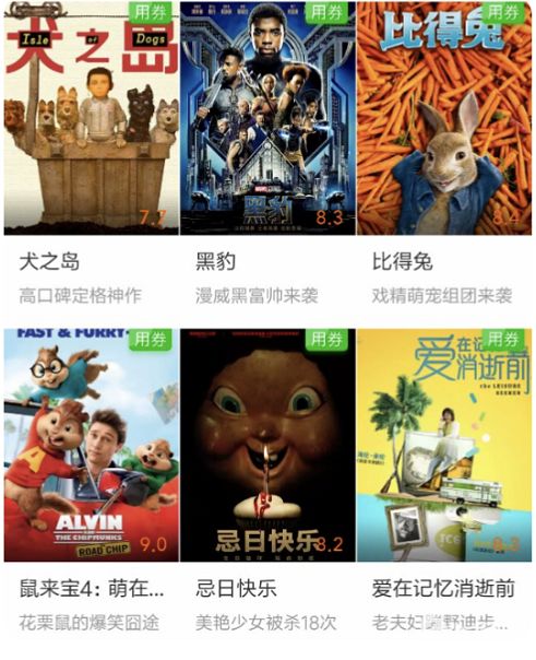 惊奇队长2国语 能力交织引发宇宙危机