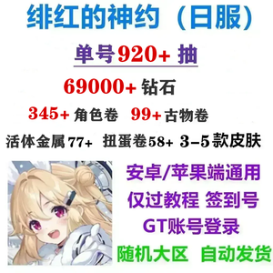 ピースエロじ天堂资源