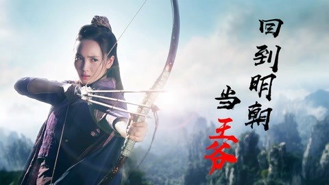 尤物未满 “含苞待放”的意境