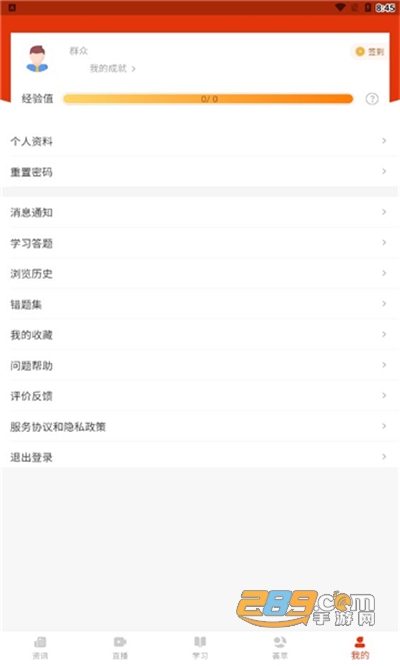 全球视频 全球视频技术发展等