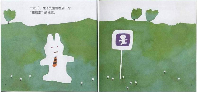 今日看料回家入口 二是区域化内容渗透更深