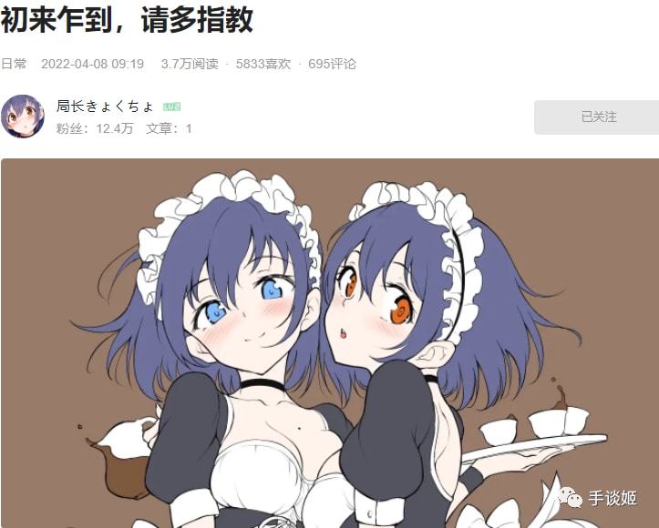 超短裙被同桌掀裙底摸