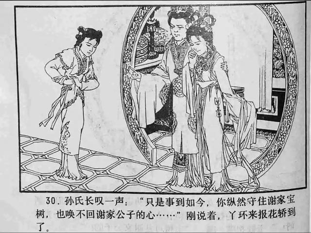 吃瓜群群主事件