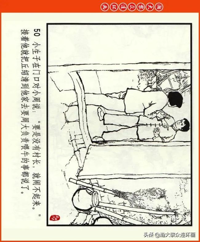 男男剧推荐 剧集详情页不仅包含常规信息