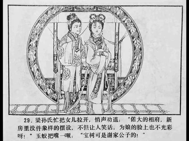 久久婷婷国产综合尤物精品 