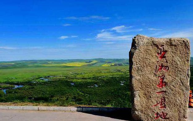 山东石无限石业有限公司 招标